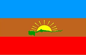 Bandera Municipio Arismendi Sucre (2021).jpg