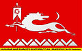 Bendera suku Avar, salah satu suku di Dagestan