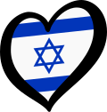 סמליל ישראל באירוויזיון