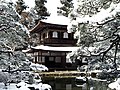 Ginkaku-ji vào mùa đông