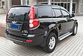 Great Wall Haval H5