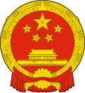 Vlag van China