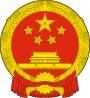 Китайдин‎‎ герб
