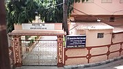 Thumbnail for File:Ramakrishna Math, Baranagar.jpg