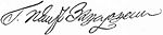 Signature