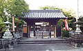 神宮寺(83番)