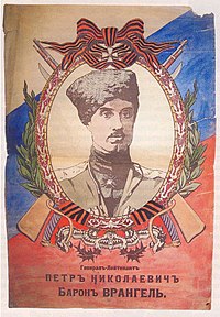 Image illustrative de l’article Armée russe (du général Wrangel)