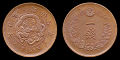 1873 - 1884 Copper
