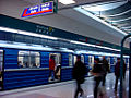 Estación Liulin (Люлин), Metro de Sofía (Софийското метро). Bulgaria 2005