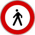 No pedestrians (পূর্বের ব্যবহৃত চিহ্ন )