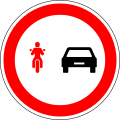 No overtaking by motorcycles