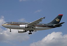 Royal Jordanian, side