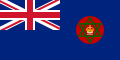 尼日利亚殖民旗