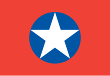 A rectangular flag design with a red background and blue circle in the middle. A five point white star is located inside the circle with its points touching the circle edge.