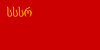 საქართველოს დროშა, 1921—1937 (1:2)