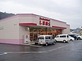 しまむら綾部店