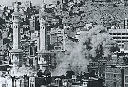 Smoke rising from the Grand Mosque, Mecca, 1979.JPG