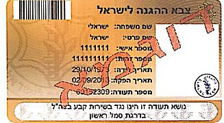 תעודת נגד בשירות קבע בדרגות סמל ראשון עד רב סמל, צבעה כתום בהיר