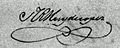 Handtekening Theodoor Cornelis Reinier Huydecoper (1805-1866)