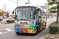 N-Bus