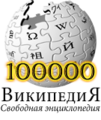 100,000 articles