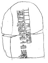 ilustración de una piedra fracturada inscrita con glifos e iconos