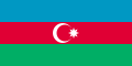아제르바이잔의 국기 (1991년-2013년)