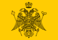 Bandera de la Iglesia ortodoxa de Chipre.