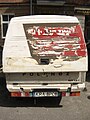 Daewoo-FSO Polonez Truck Plus ROY 1.6 i