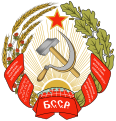 ตราแผ่นดินของสหพันธ์สาธารณรัฐสังคมนิยมโซเวียตเบลารุส ค.ศ.1927–1937