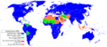 Foreign relations of Israel (in Arabic)