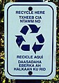 Recycling site labeled in English, Hmong, Spanish, and Somali in Minneapolis