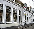 Mondriaan's house of birth in Amersfoort, now Museum of Constructive and Concrete Art.