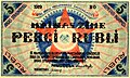 Image 36Soviet Latvia's 5 ruble note (from History of Latvia)