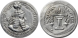 سکهٔ دستهٔ دوم اردشیر بابکان با سربندی به‌نام کریمبوس، ضرب همدان در ۲۳۳–۲۳۹ م.