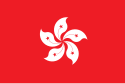 Zastava z belim petlistnim cvetom na rdeči podlagi