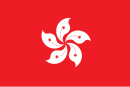 Drapeau de Hong Kong