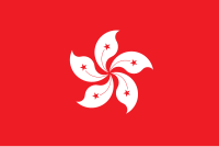 Die vlag van Hongkong