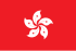 Hong Kong - Bandiera