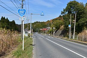 National Route 297 in Heizo,Ichihara city,CHIBA Prefecture,JAPAN.JPG