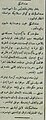 The newspaper Yeni Asır, providing info about one of the voivodas of the Bulgarian chetas Yane Sandanski, who was also a leader of the centralist faction of the Bulgarian committee (1908).[163]