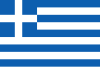 Drapeau de la Grèce (fr)