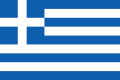 The flag of Greece has a blue canton with a white Greek cross.