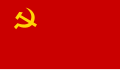 Bandera del Partíu Comunista de Tailandia (1942-empiezu de los 90s).