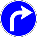 Turn right ahead