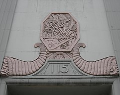 English: Terracotta detail of the Fisher Building, home of Stonington Gallery