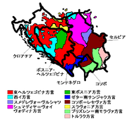 セルビア・クロアチア語のシュト方言の下位方言地図 - 2008年9月29日掲載