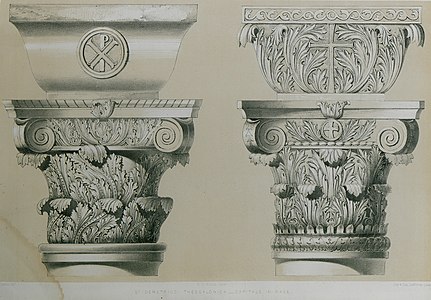 Byzantine reinterpretations of the Composite order in the Hagios Demetrios, Thessaloniki, Greece, unknown architect, 629–634