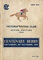 Front page 1954 VRC Cantala Stakes racebook.