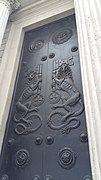 Bank of England doors.jpg